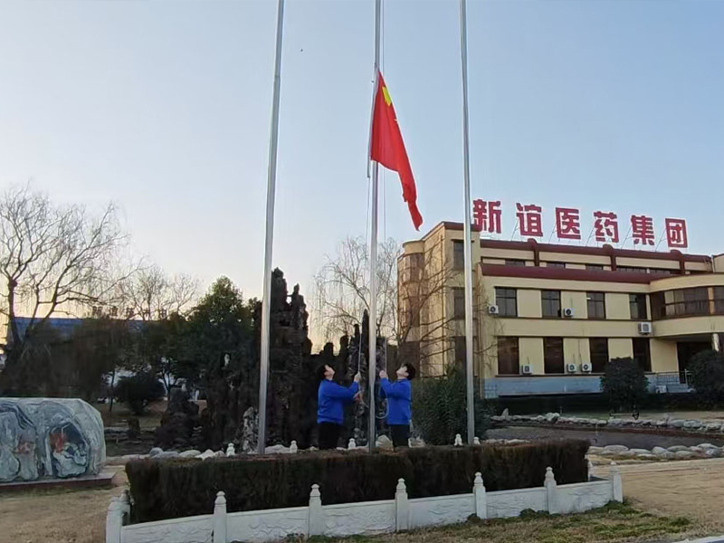 微信圖片_20250109100325